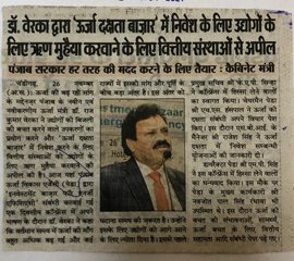 Navjot Pal Singh Randhawa IAS